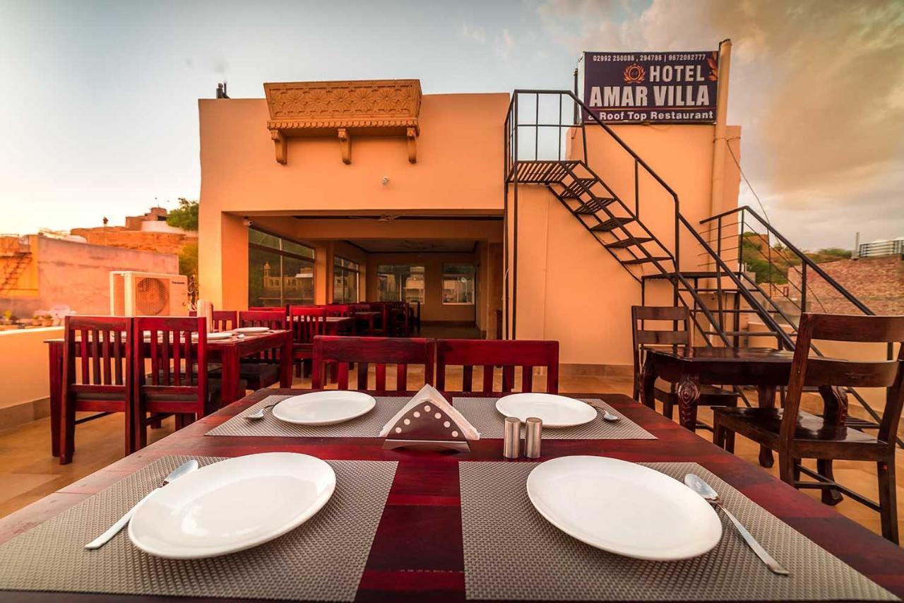 Hotel Amar 3*
