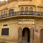 Hotel Roop Mahal
