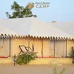 Desert Heaven Camp