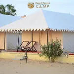 Desert Heaven Camp