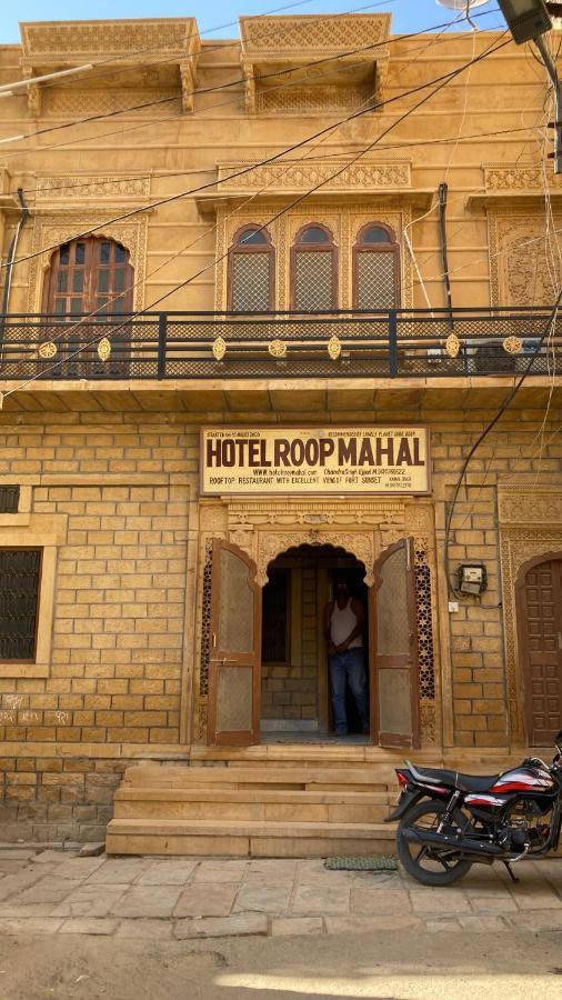 Roop Mahal Bed & Breakfast Jaisalmer