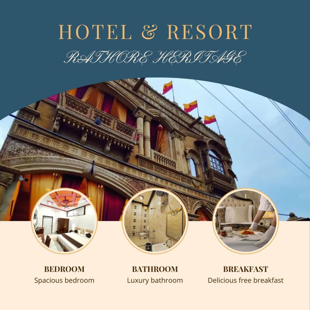 Hotel The Rathore Heritage 3*