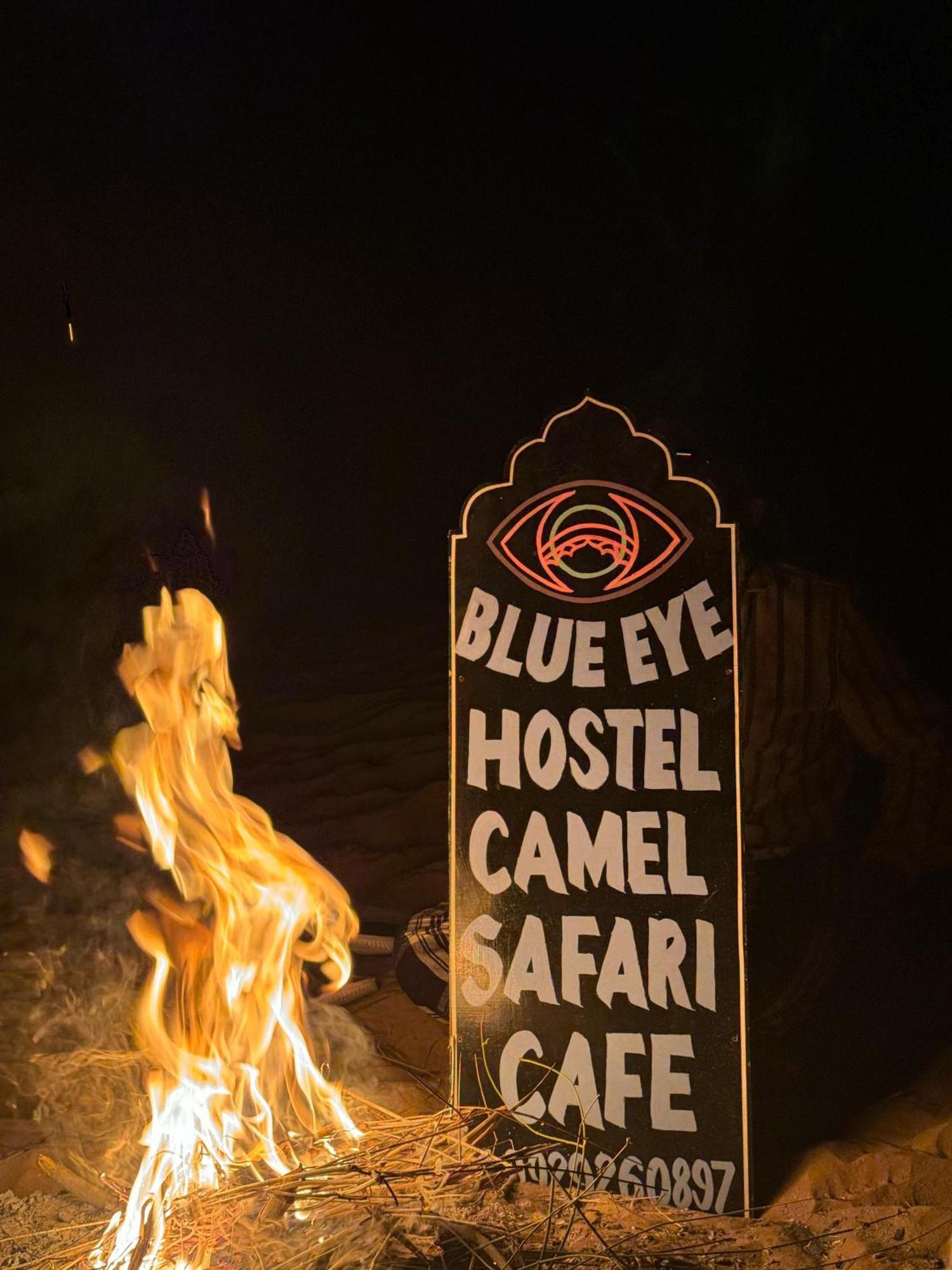 Hostel Blue Eye