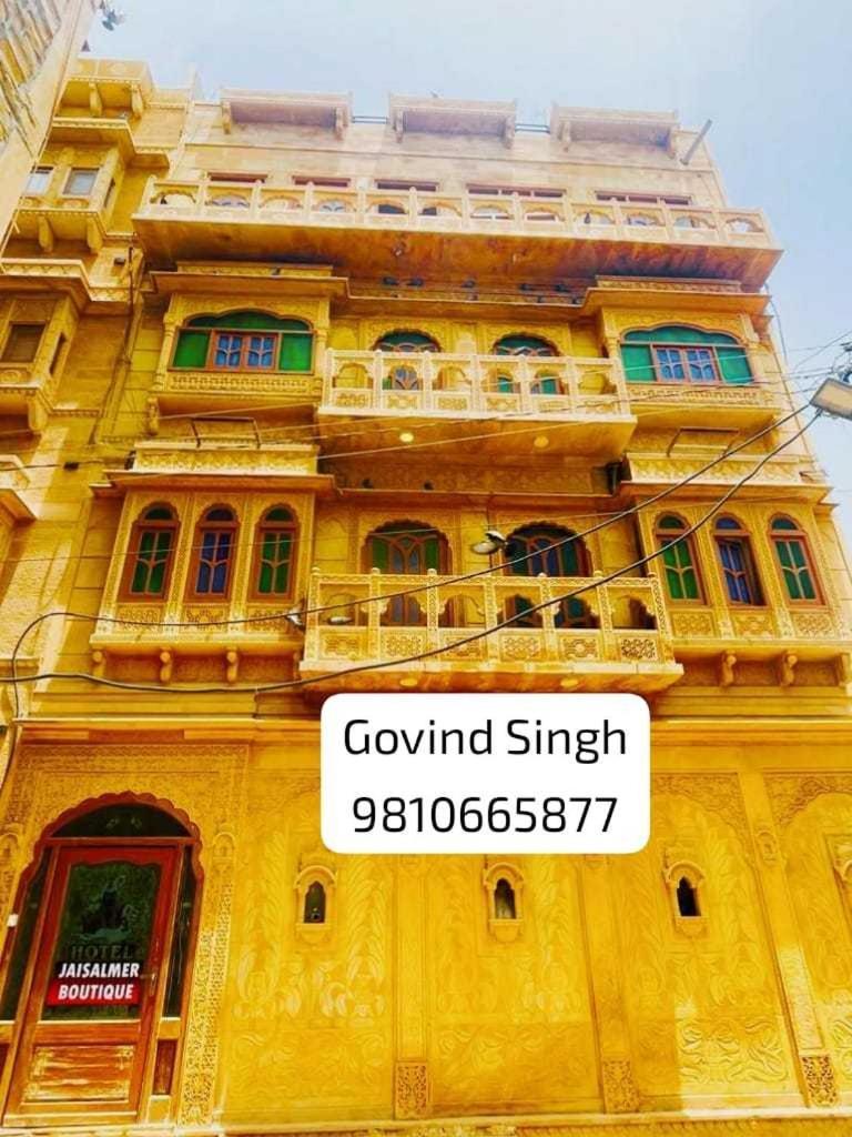 Oyo Gj Heritage 3* Jaisalmer