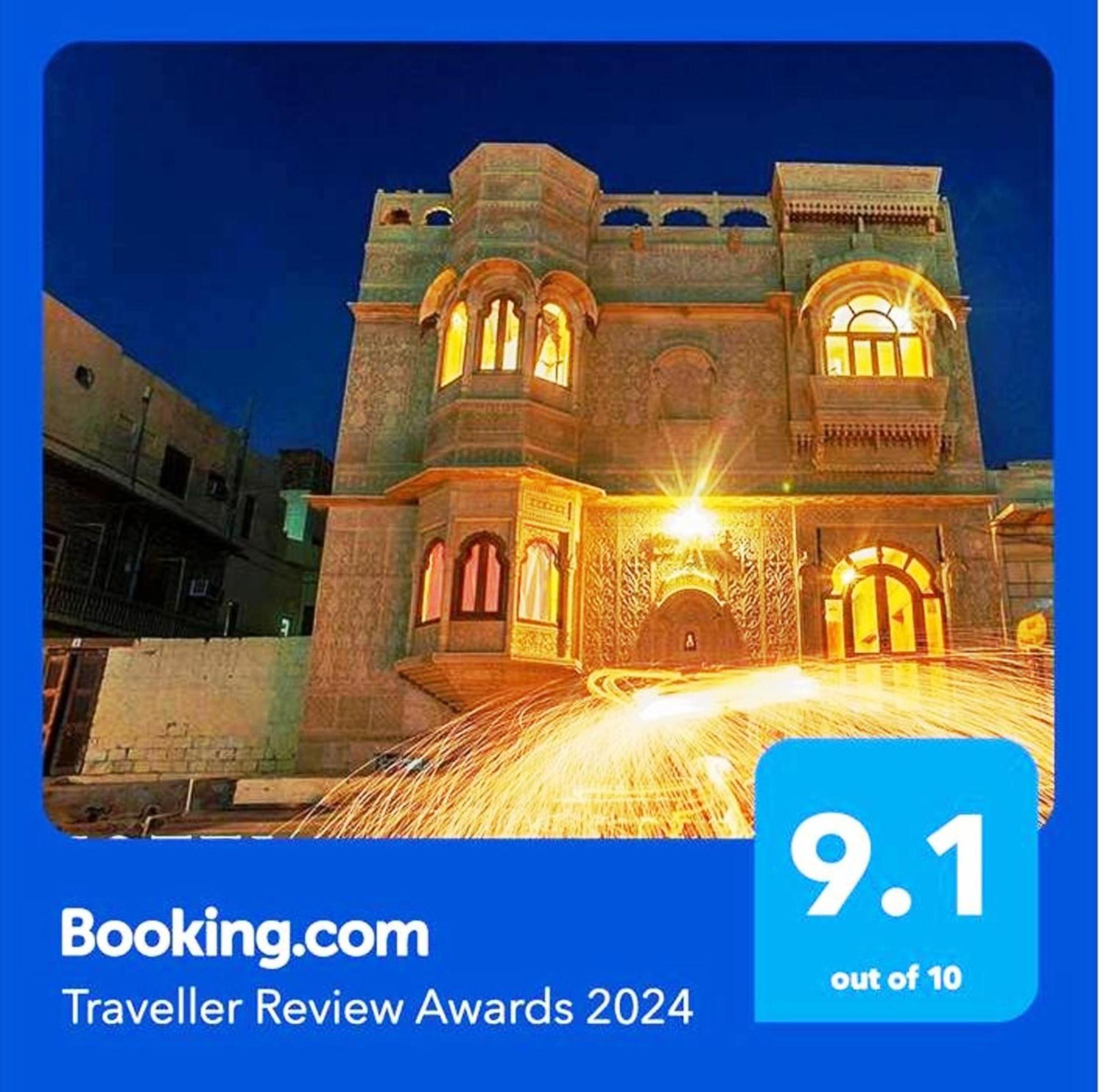 Pleasant Haveli - Only Adults 3* Jaisalmer