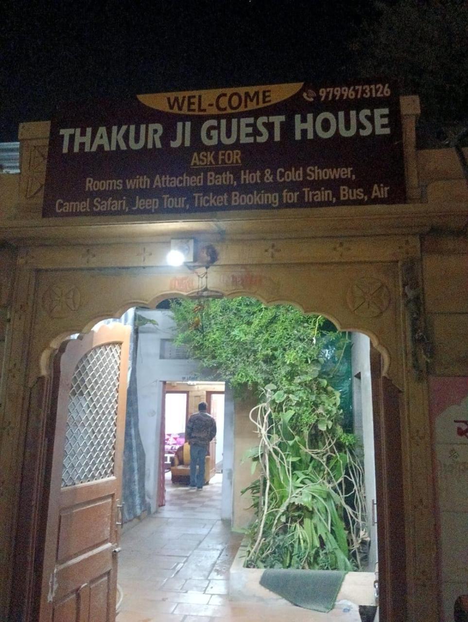 Apartment Thakur Ji *