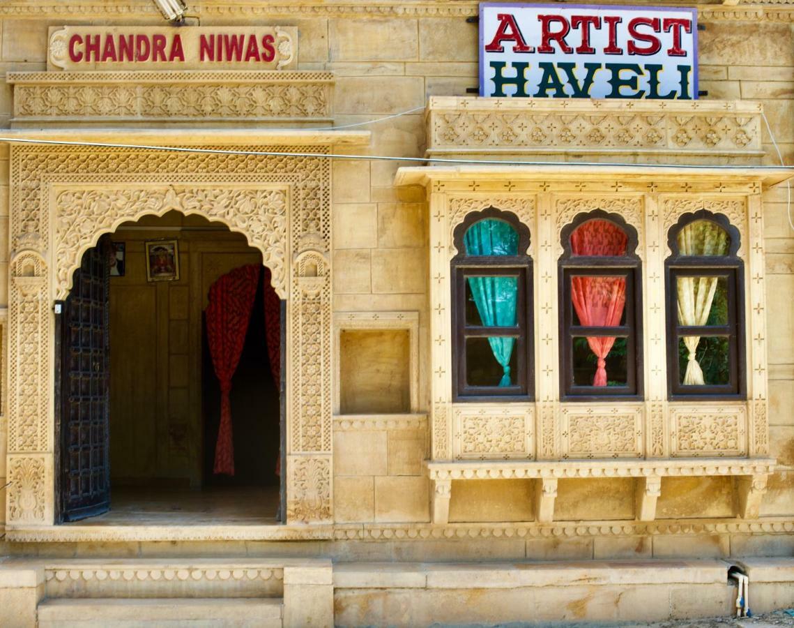 Artist Haveli And Safari 3*