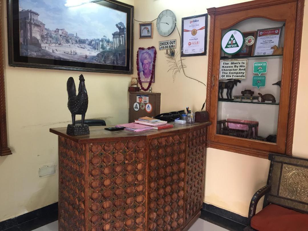 Hotel Payal