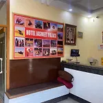 Hotel Jasmeet Palace