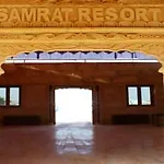 Samrat Resort
