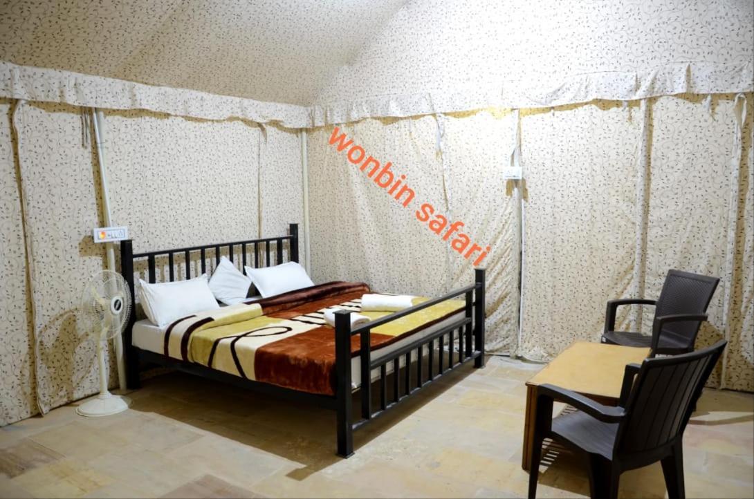 Hostel Wonbin Safari