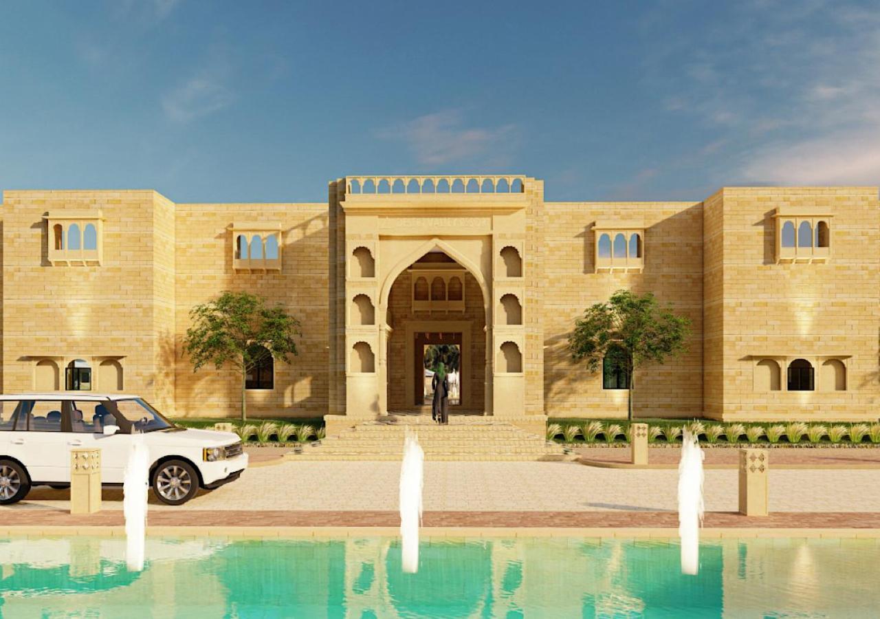 Desert Valley Resort *