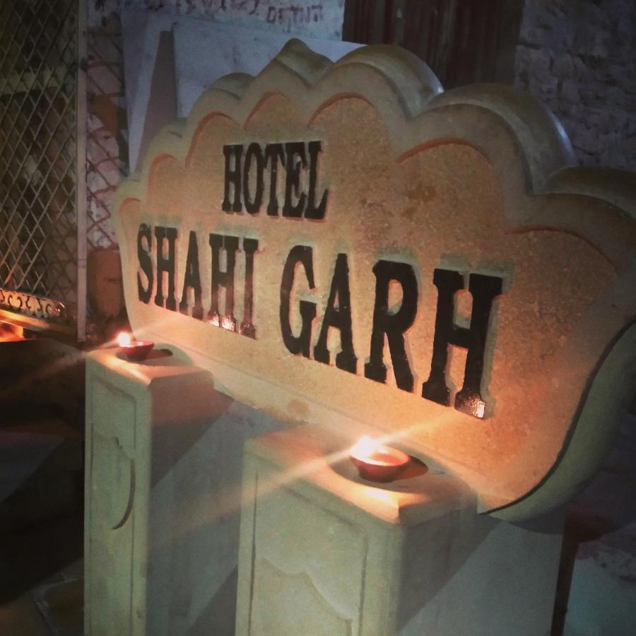 Shahi Garh