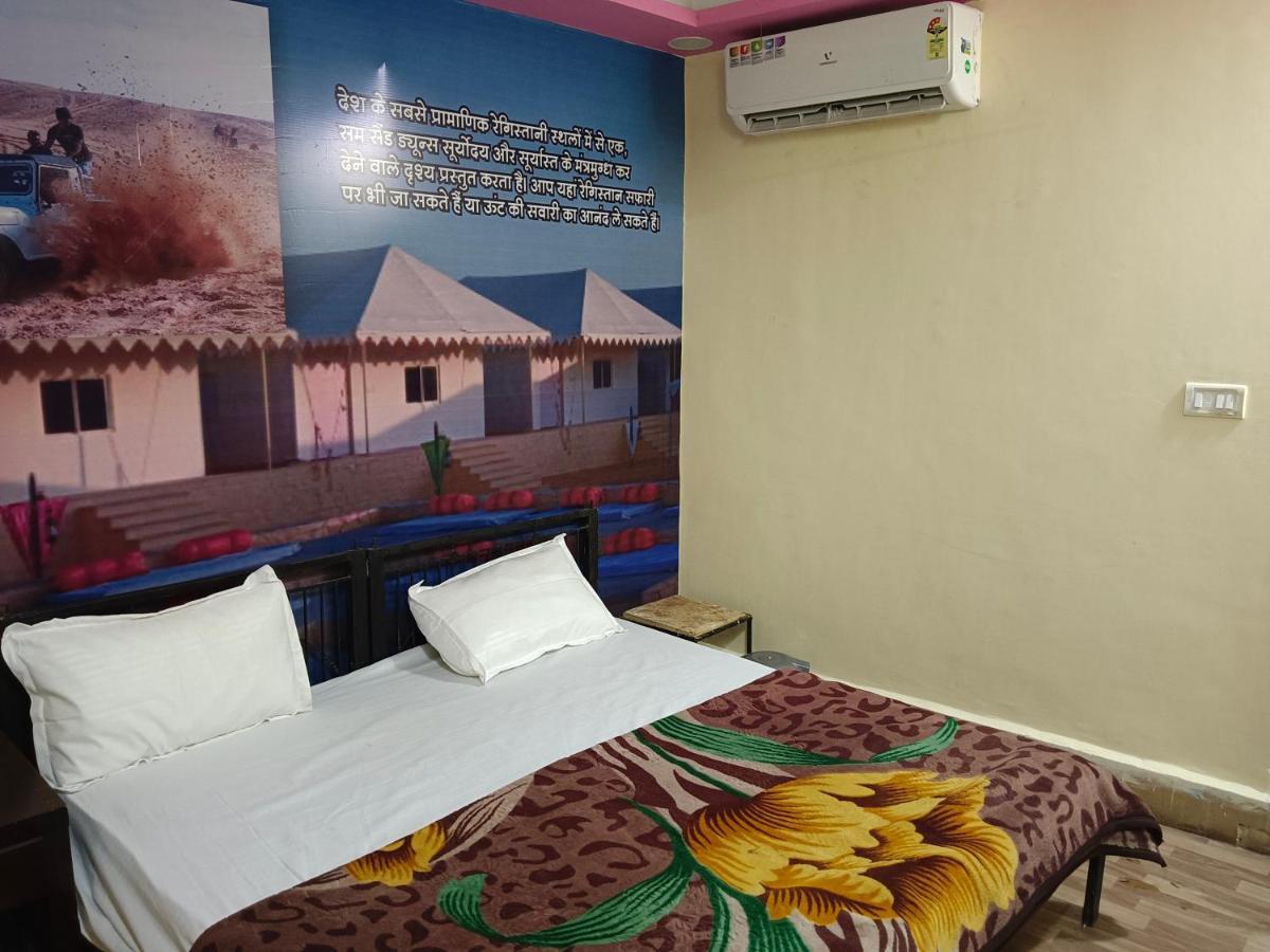 Muskan Hotel