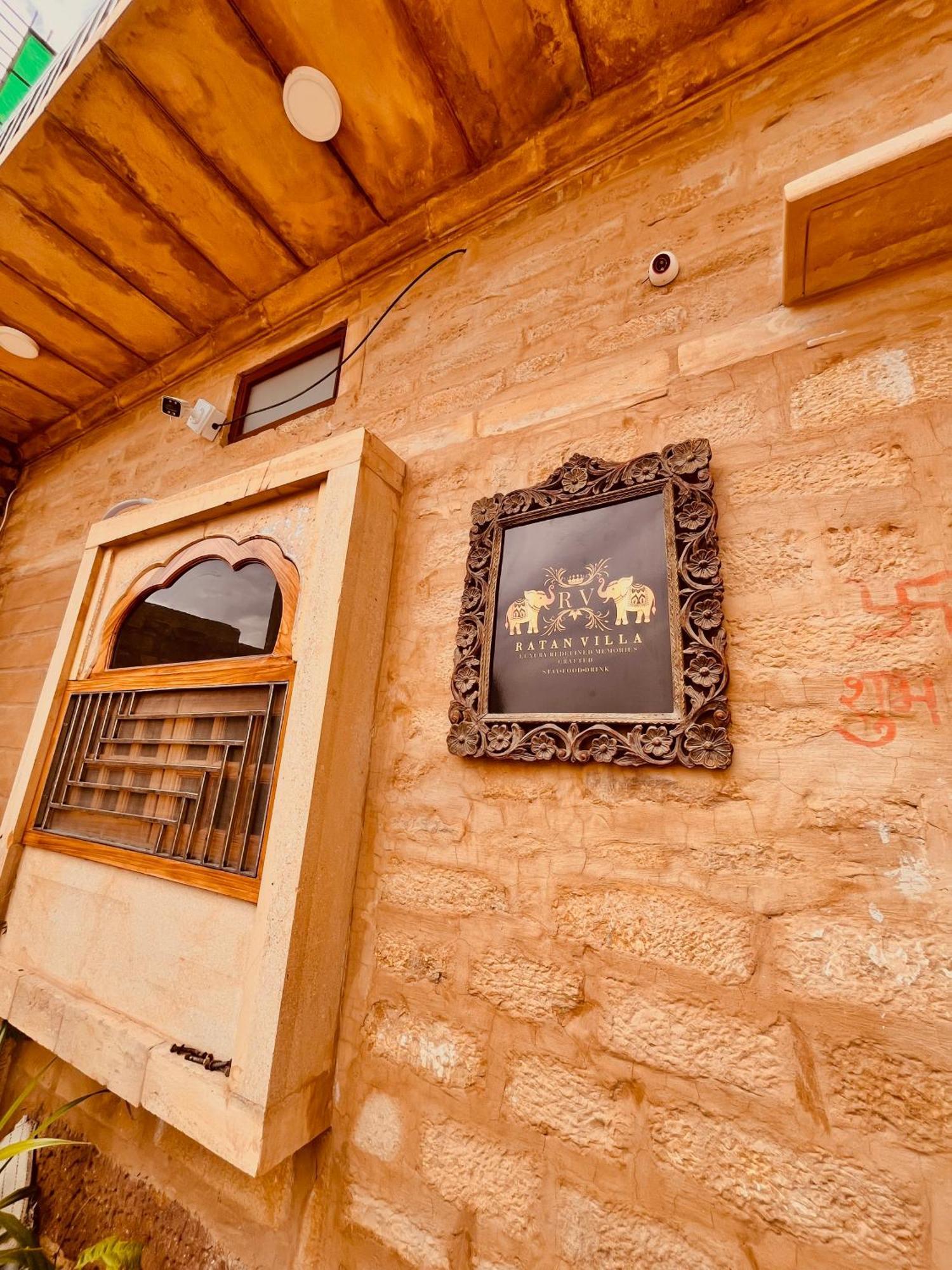 Hotel Ratan Jaisalmer