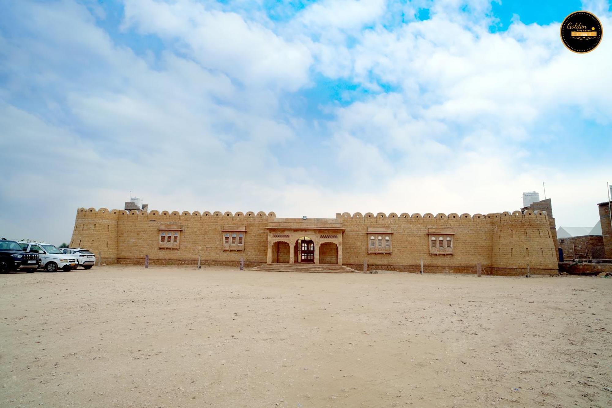 Golden Fort