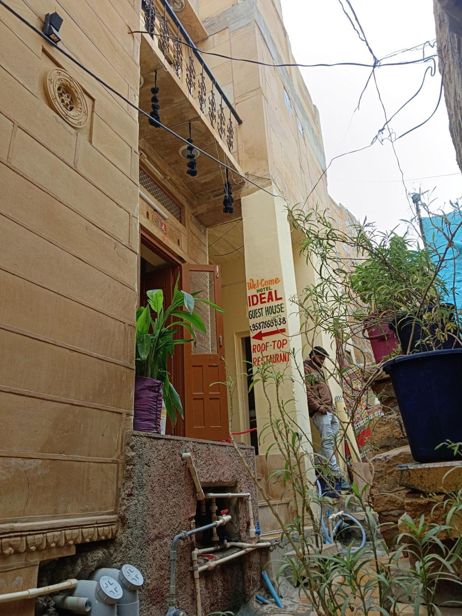 Guest house Ideal *