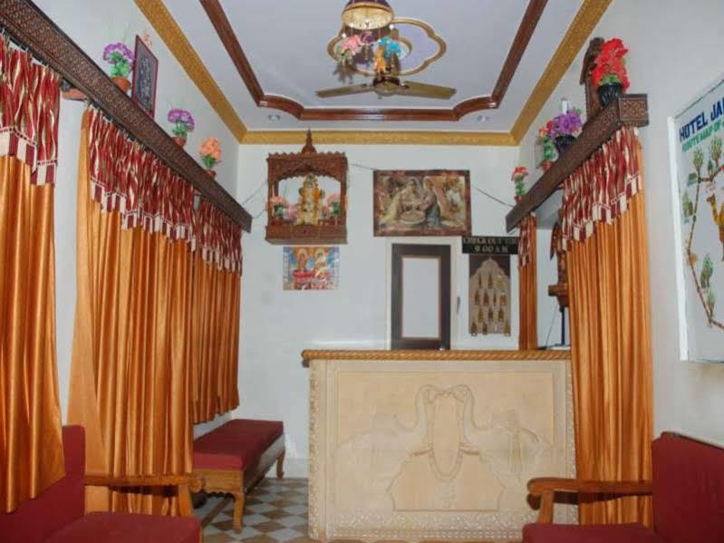 Jaisal Palace Hotel